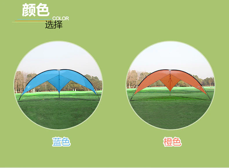 Cheap Goat Tents Camping Picnic 4.8*4.8*4.8*2m 3Side Tent Sandy Beach Sunshade Waterproof Portable Fishing Canopy Gazebos Sun Shelter   